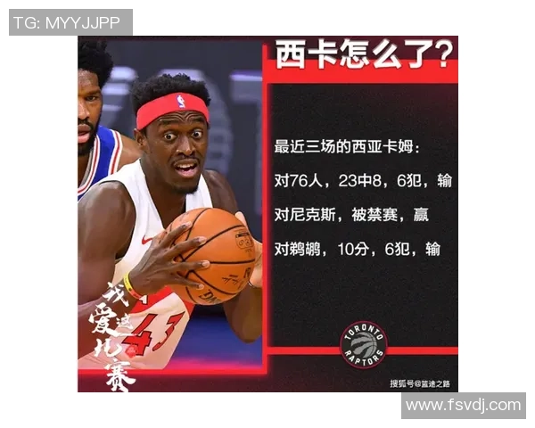 鲁迪戈贝尔的篮球之路从法兰西到NBA的辉煌历程与成就解析