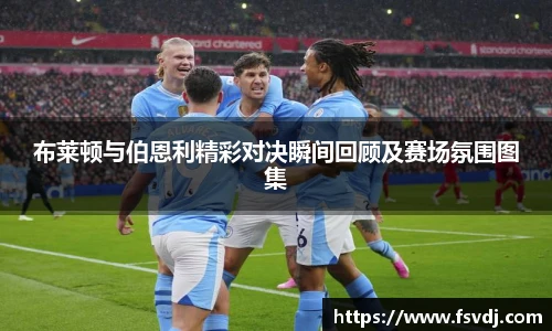 庄闲游戏·(中国区)有限公司官网